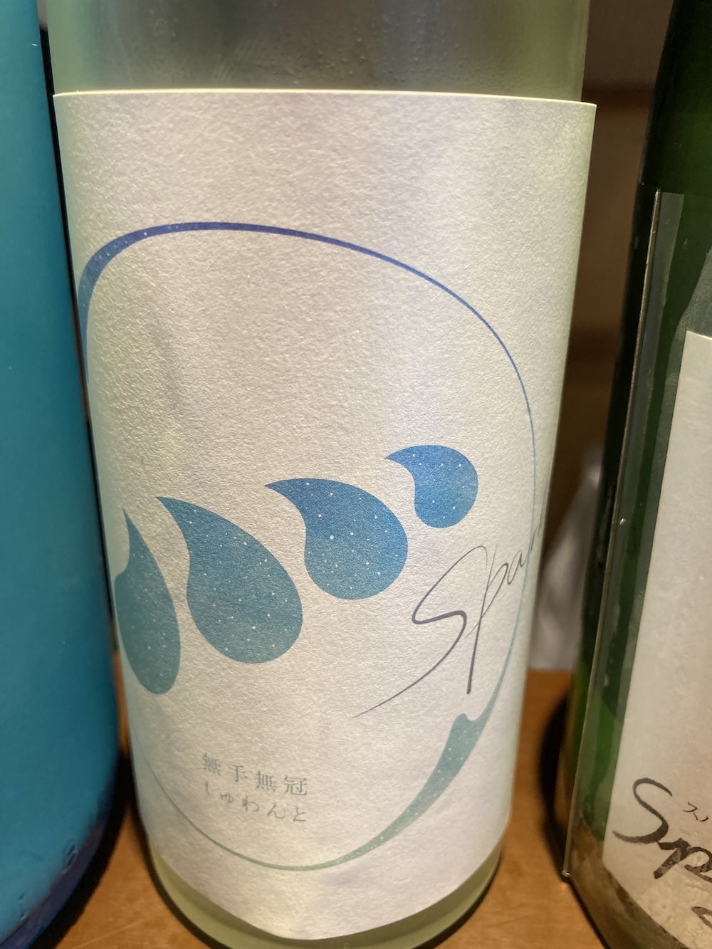 無手無冠しゅわんと_伊勢神宮おかげ横丁で飲み比べたお酒をレビュー